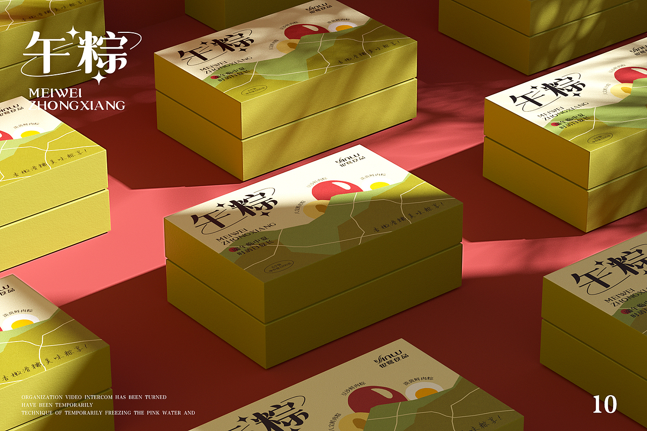 端午节·粽子包装·三维渲染（图ZMzA0MjM2NjE2） - 包装 - 站酷设计师果冻电商设计原创素材 - 站酷ZCOOL