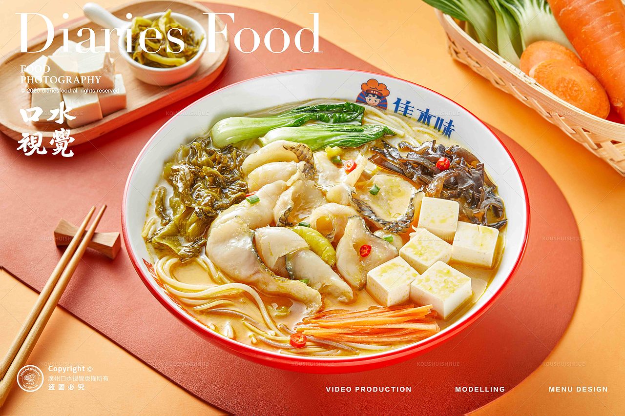 美食拍摄 | 焦本味美味米粉 X 口水视觉