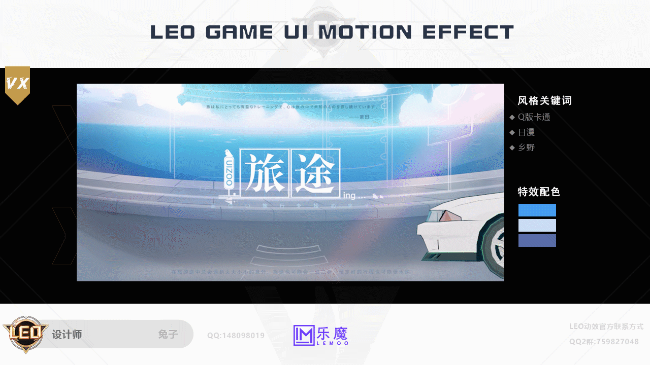 Unity动效创新设计（图ZMzU5MzUzOTg4） - 游戏UI - 站酷设计师猫老大_Leo原创素材 - 站酷ZCOOL