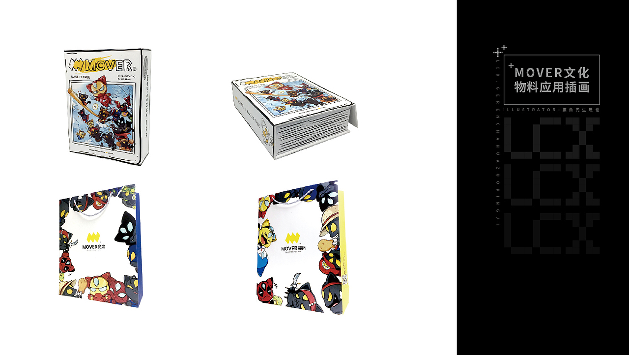 我的作品集（图ZMzI4NzA0NjE2） - 商业插画 - 站酷设计师摸鱼先生是也原创素材 - 站酷ZCOOL