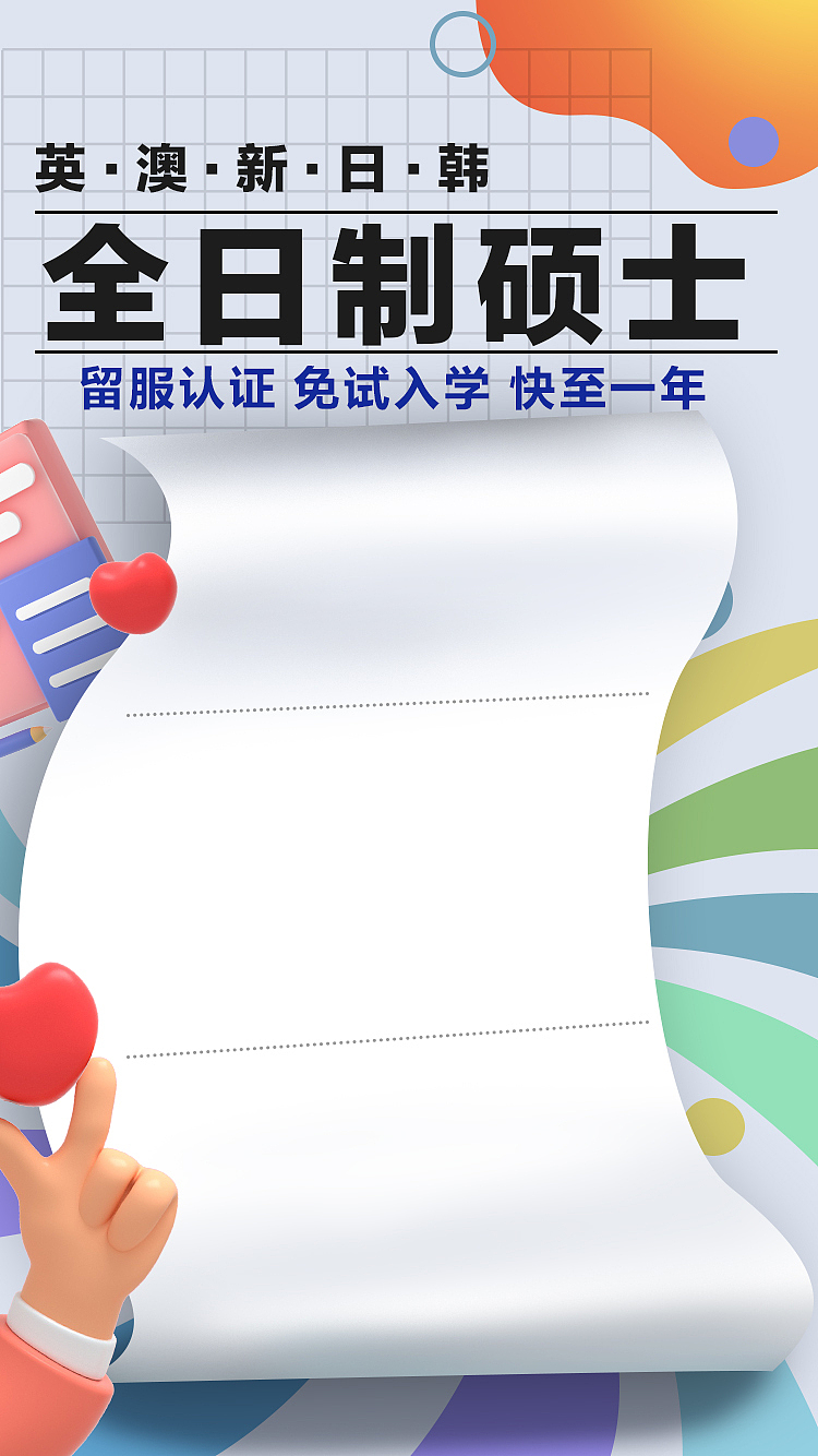 广告投放营销图（图ZMzE0MjExMzg4） - 宣传物料 - 站酷设计师Star火星原创素材 - 站酷ZCOOL