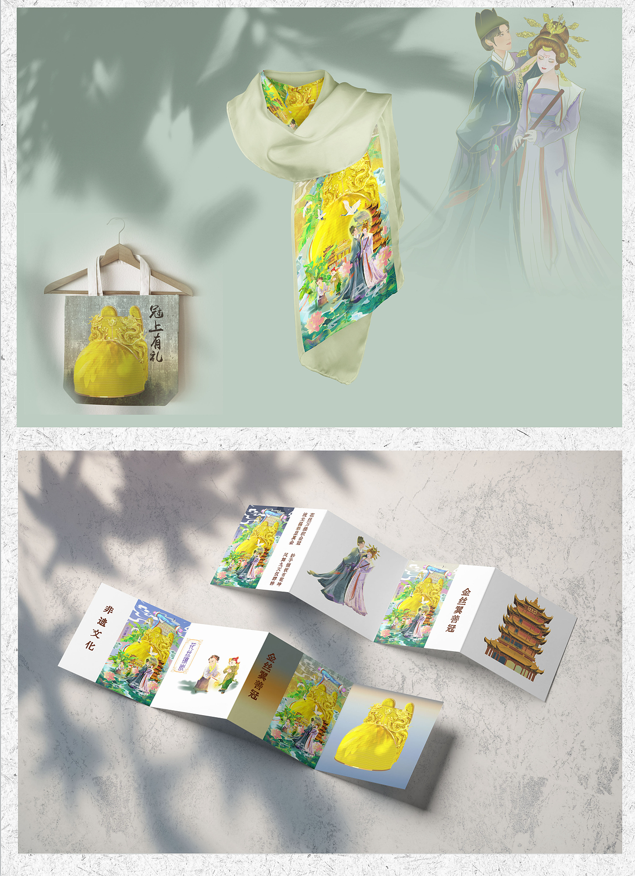 2022-2023插画作品集|沐霏FEIFEI（图ZMzU2MjgzOTMy） - 商业插画 - 站酷设计师沐霏FEIFEI原创素材 - 站酷ZCOOL