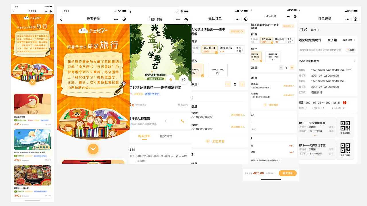 2022作品合集（图ZMzI5MjI2Njgw） - 其他UI - 站酷设计师房子棋111原创素材 - 站酷ZCOOL