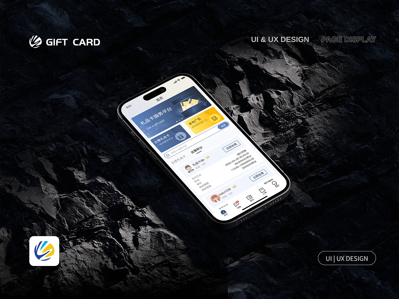 ГGift Card App」/Ul设计总结(图ZMzYwNTY3OTQw) - APP界面 - 站酷设计师设计狂魔画原创素材 - 站酷ZCOOL