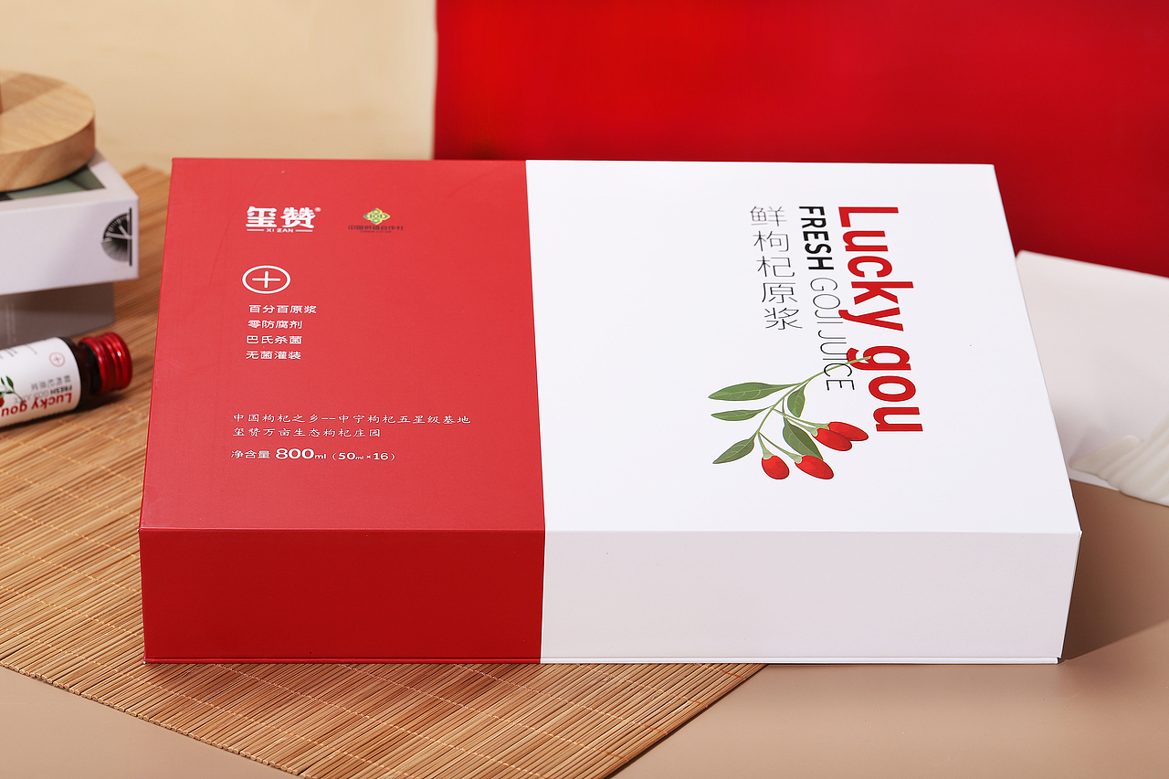 璽贊鮮枸杞原漿?包裝設(shè)計(jì)?攝影視覺（圖ZMzU3Mjg3NDY0） - 產(chǎn)品攝影 - 站酷設(shè)計(jì)師夏葵2004原創(chuàng)素材 - 站酷ZCOOL