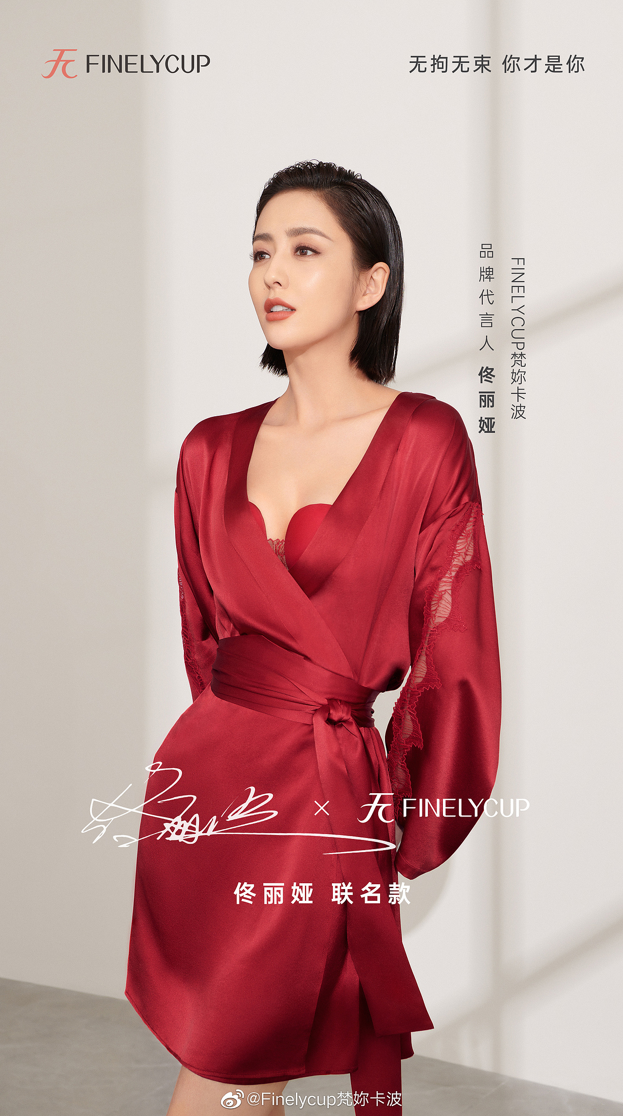 FINELYCU梵妳卡波-佟丽娅（图ZMzYyOTYxNTk2） - 修图/后期 - 站酷设计师修图师王超峰原创素材 - 站酷ZCOOL