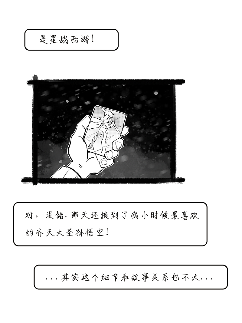 中元节小漫画——并不恐怖（图ZMzQ5NTE3NTY4） - 游戏原画 - 站酷设计师卫生纸TP原创素材 - 站酷ZCOOL