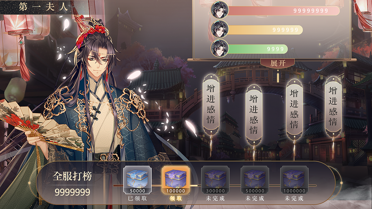 GUI 国风二次元（图ZMzMxOTY3MzUy） - 游戏UI - 站酷设计师深邃的考拉原创素材 - 站酷ZCOOL