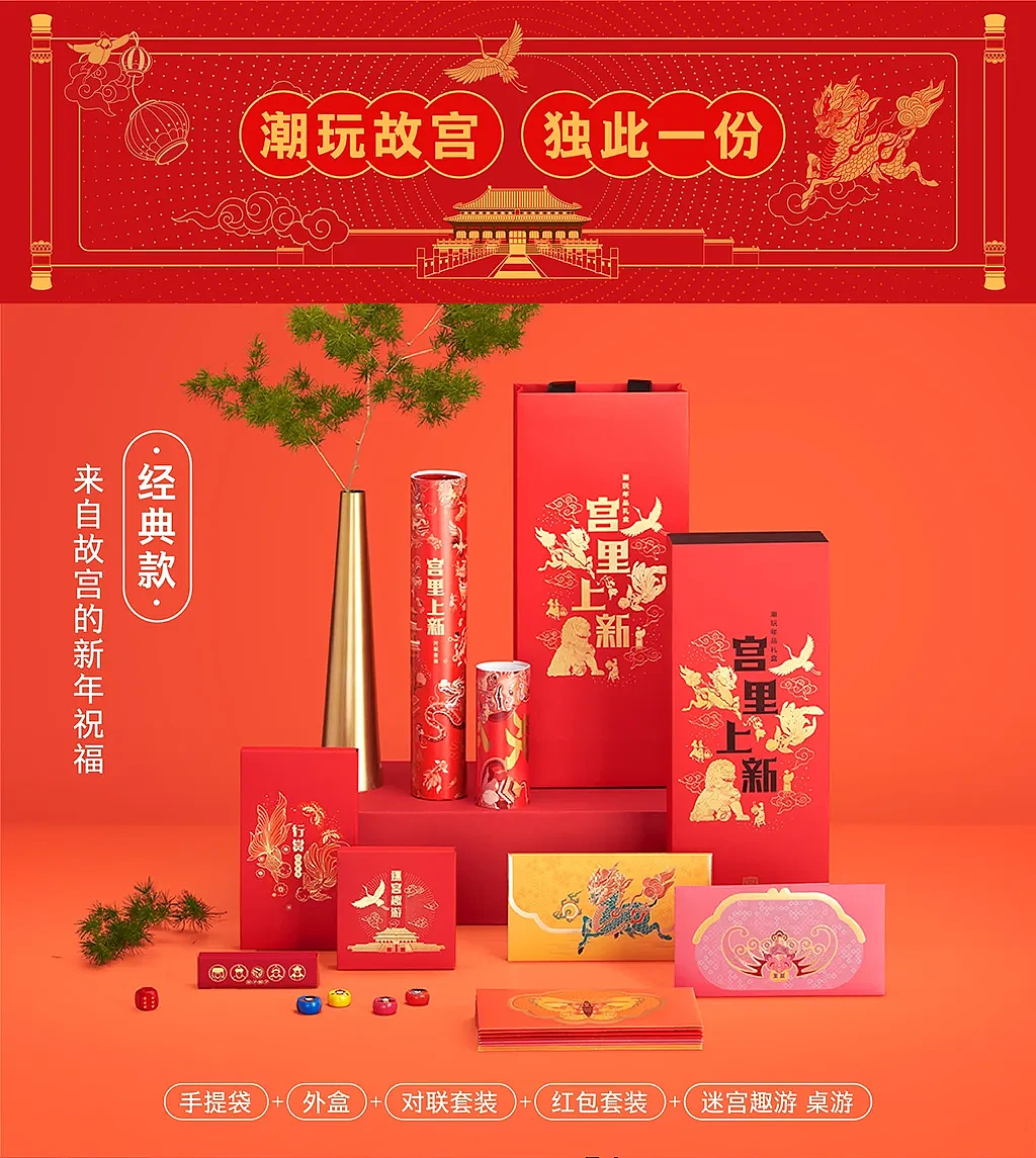 包装定制设计