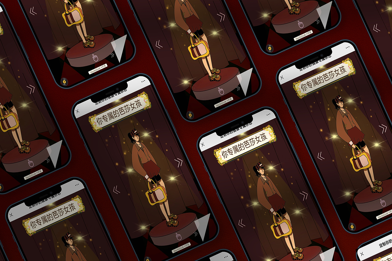 芭莎——纤茶（图ZMzM5ODY4MDU2） - 交互/UE - 站酷设计师里予口牙原创素材 - 站酷ZCOOL