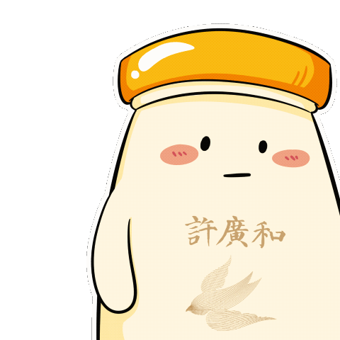 许广和ip-动态微信表情包（图ZMzU0OTg0NTM2） - 创作习作 - 站酷设计师瓜姬原创素材 - 站酷ZCOOL