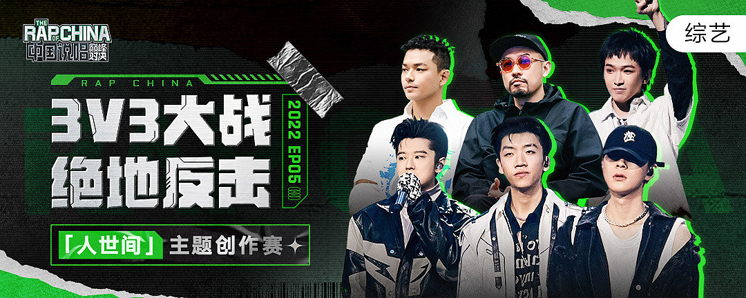 腾讯QQ原创设计