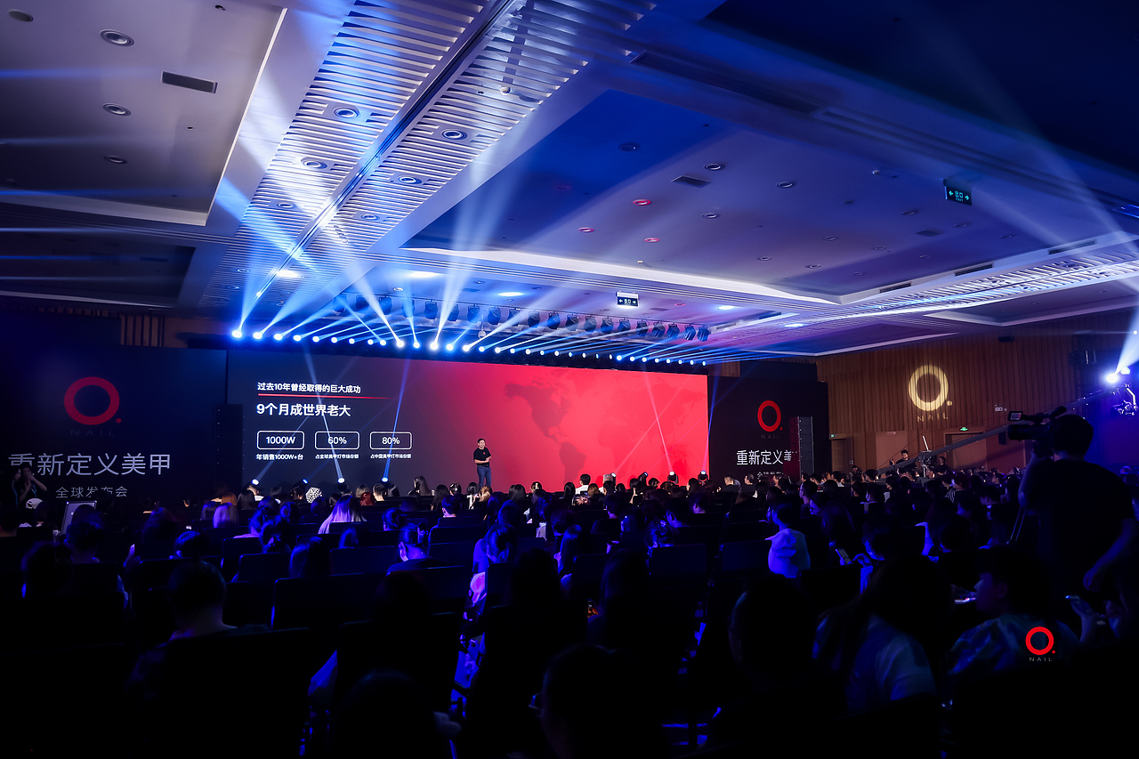 重新定义美甲-全球发布会