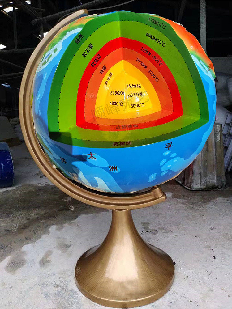 玻璃钢地球仪雕塑 校园地理园模型配套 各式地形图（图ZMzIzMjA5Mjg0） - 雕塑 - 站酷设计师盛美景观雕塑厂原创素材 - 站酷ZCOOL