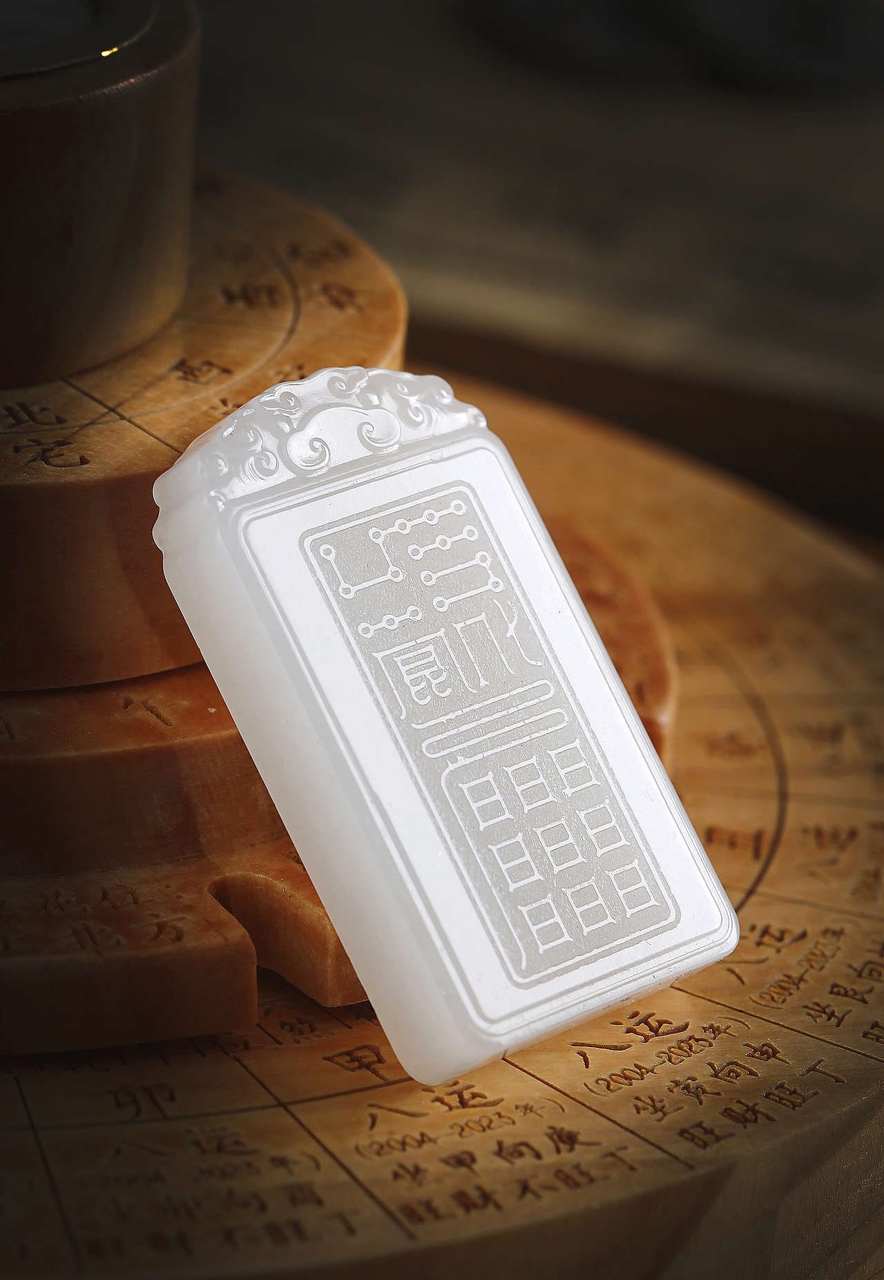 【道教文化】招财转运 高清手机壁纸