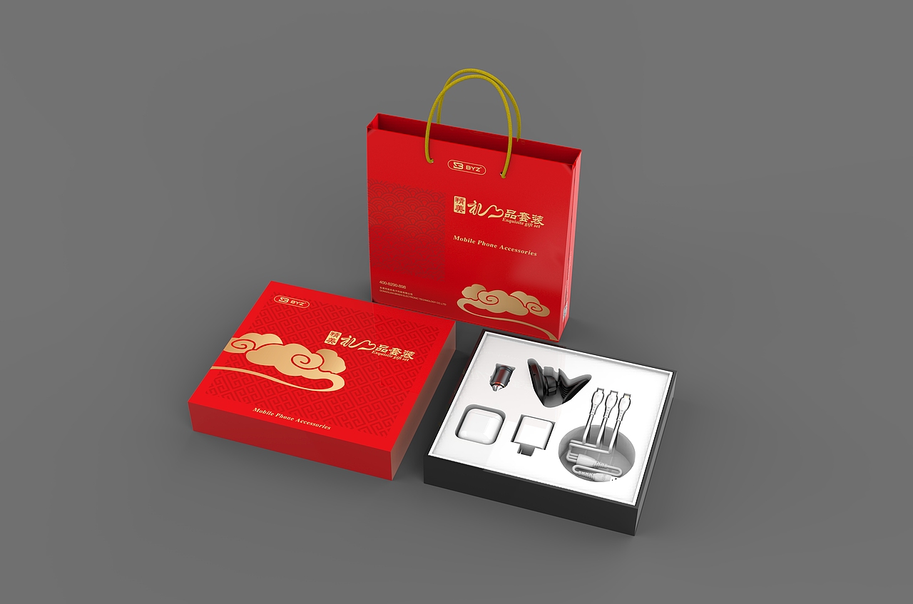 一组电子礼品包一组电子礼品包装装（图ZMzQyMDgzMTcy） - 电子产品 - 站酷设计师wx13268988821原创素材 - 站酷ZCOOL