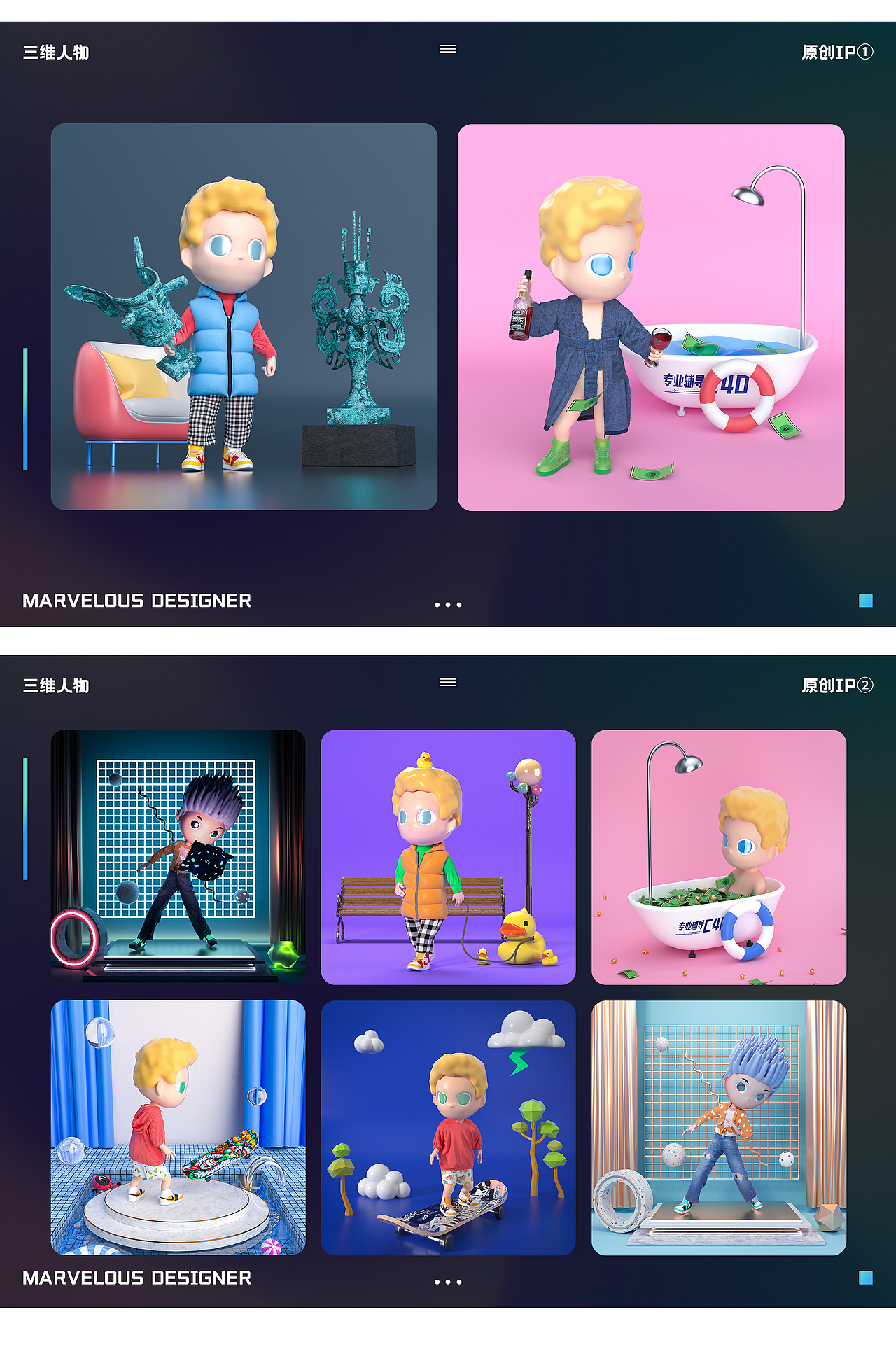 贰零贰贰作品集（图ZMzA4NTUwMDM2） - 产品 - 站酷设计师但使两心相照原创素材 - 站酷ZCOOL