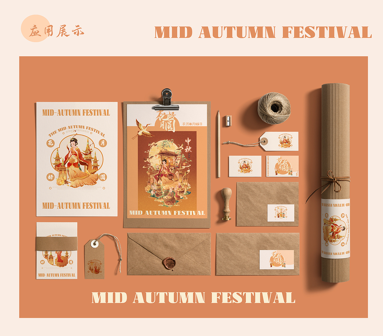 中秋|美妆国风插画 中秋包装kv插画 美妆包装kv插画