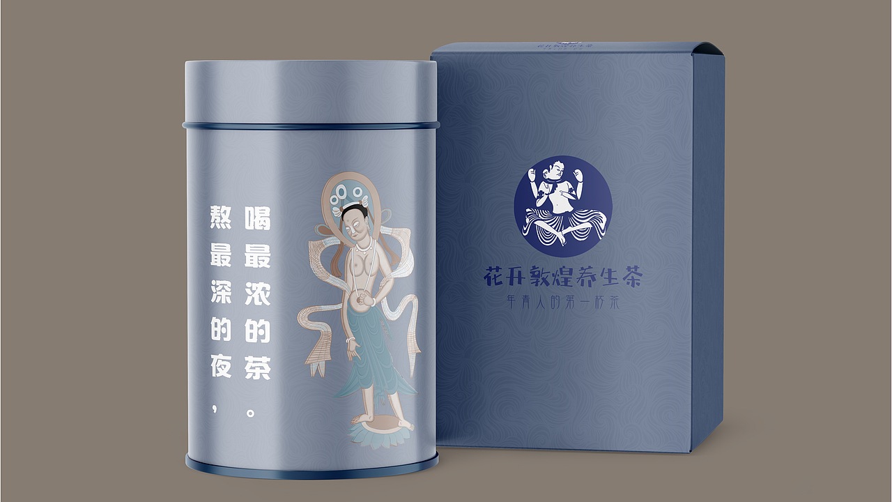 花开敦煌-文创产品设计