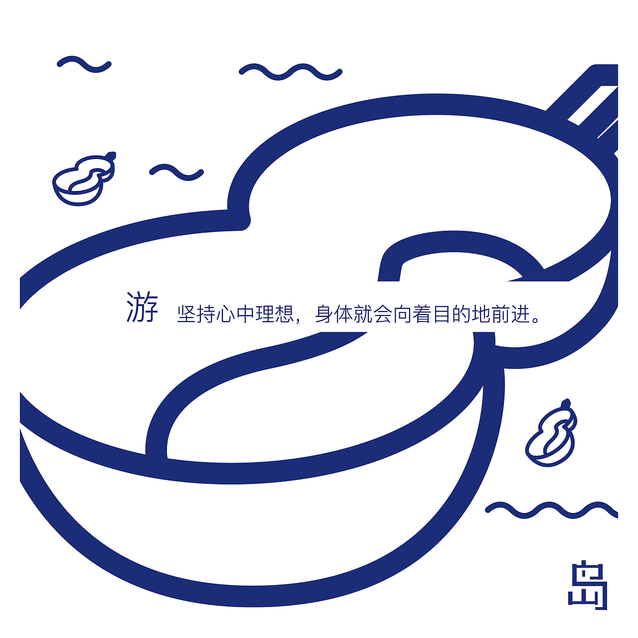 葫芦岛文创周边（图ZMzE2OTk1MTAw） - 包装 - 站酷设计师一千0318原创素材 - 站酷ZCOOL