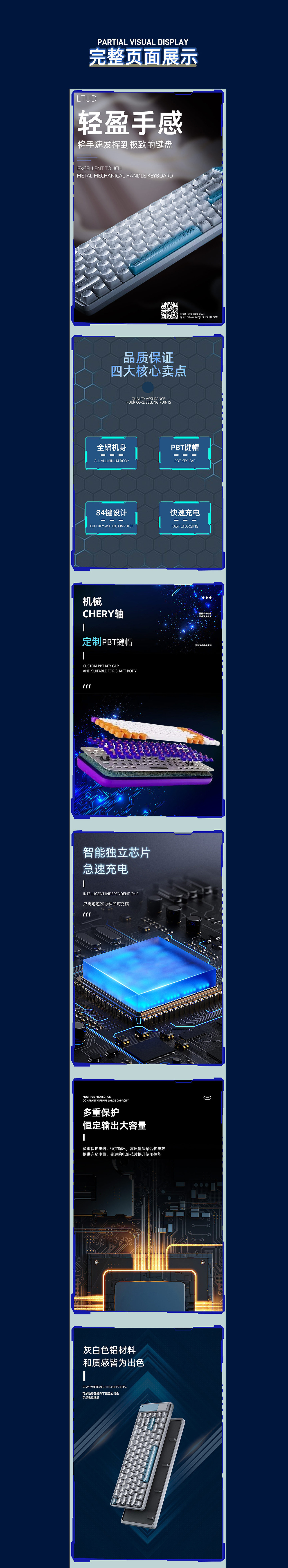LTUDI无线蓝牙键盘策划稿-2022082-DESIGNliaoweiliang（图ZMzEwOTI1MzMy） - 电商 - 站酷设计师倾绘梨花泪沾衣原创素材 - 站酷ZCOOL