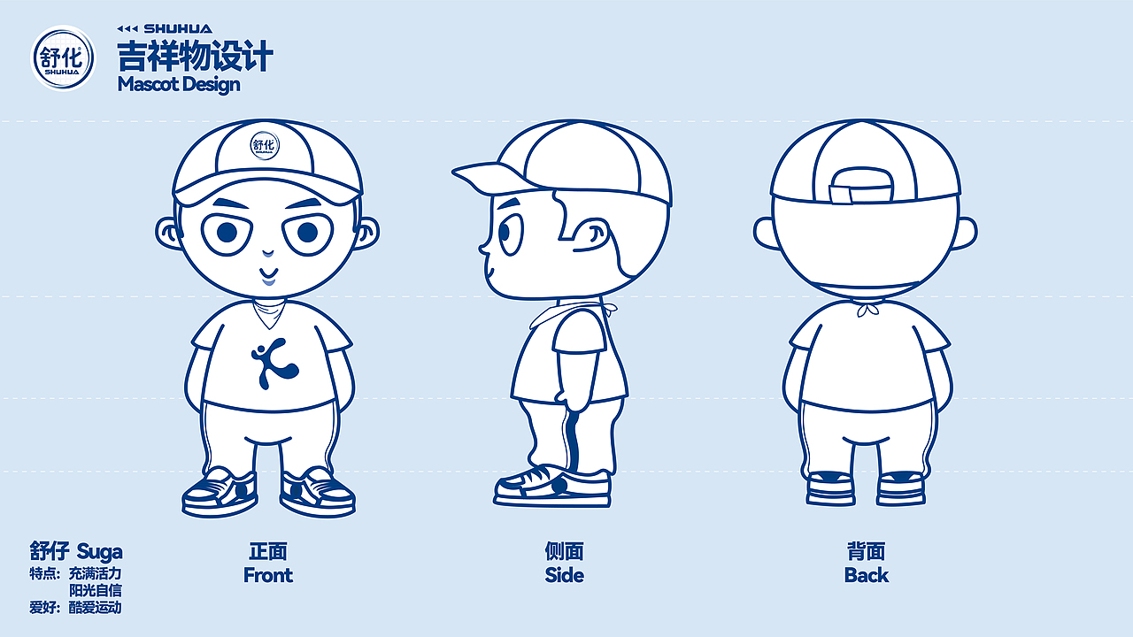 包装︱「学院奖」舒化——随时随地喝起来