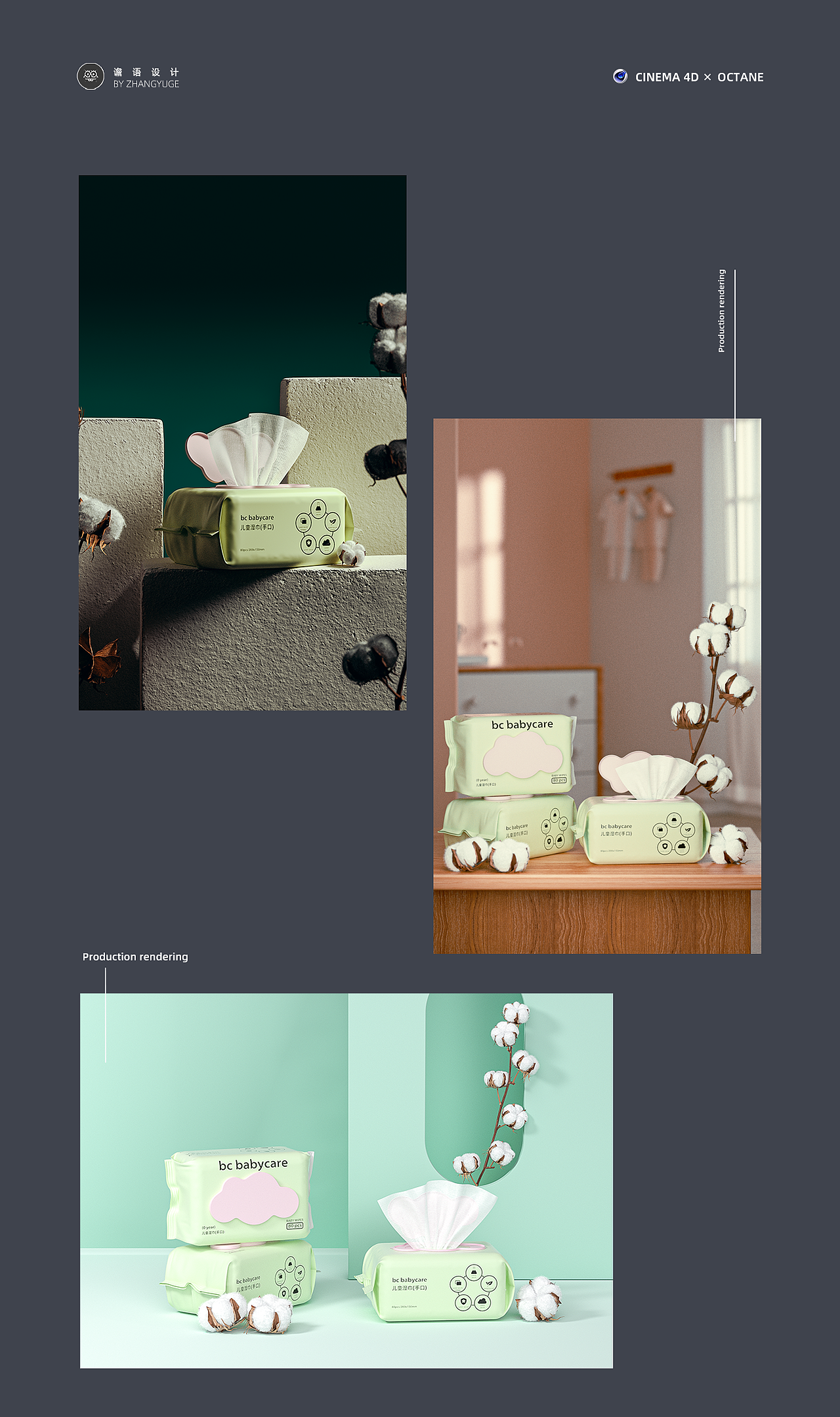 2022年设计集合【谵语设计】（图ZMzA0OTEyMjYw） - 产品 - 站酷设计师灵澈设计原创素材 - 站酷ZCOOL