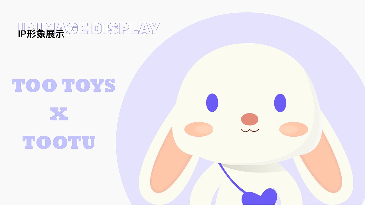 TOO TOYS潮玩APP/盲盒、手办/潮流玩具购物与社区（图ZMzQzNDk2MjIw） - APP界面 - 站酷设计师2self原创素材 - 站酷ZCOOL