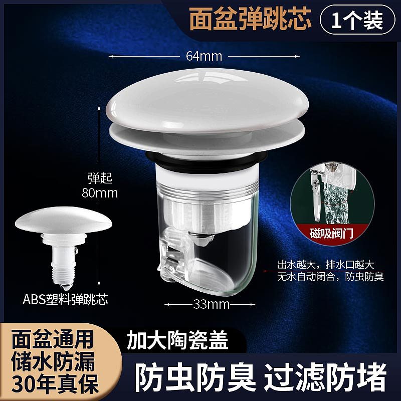 电商设计-2023年12月31日-卫浴（图ZMzU4ODAyNjEy） - 电商 - 站酷设计师沙僧SEA原创素材 - 站酷ZCOOL