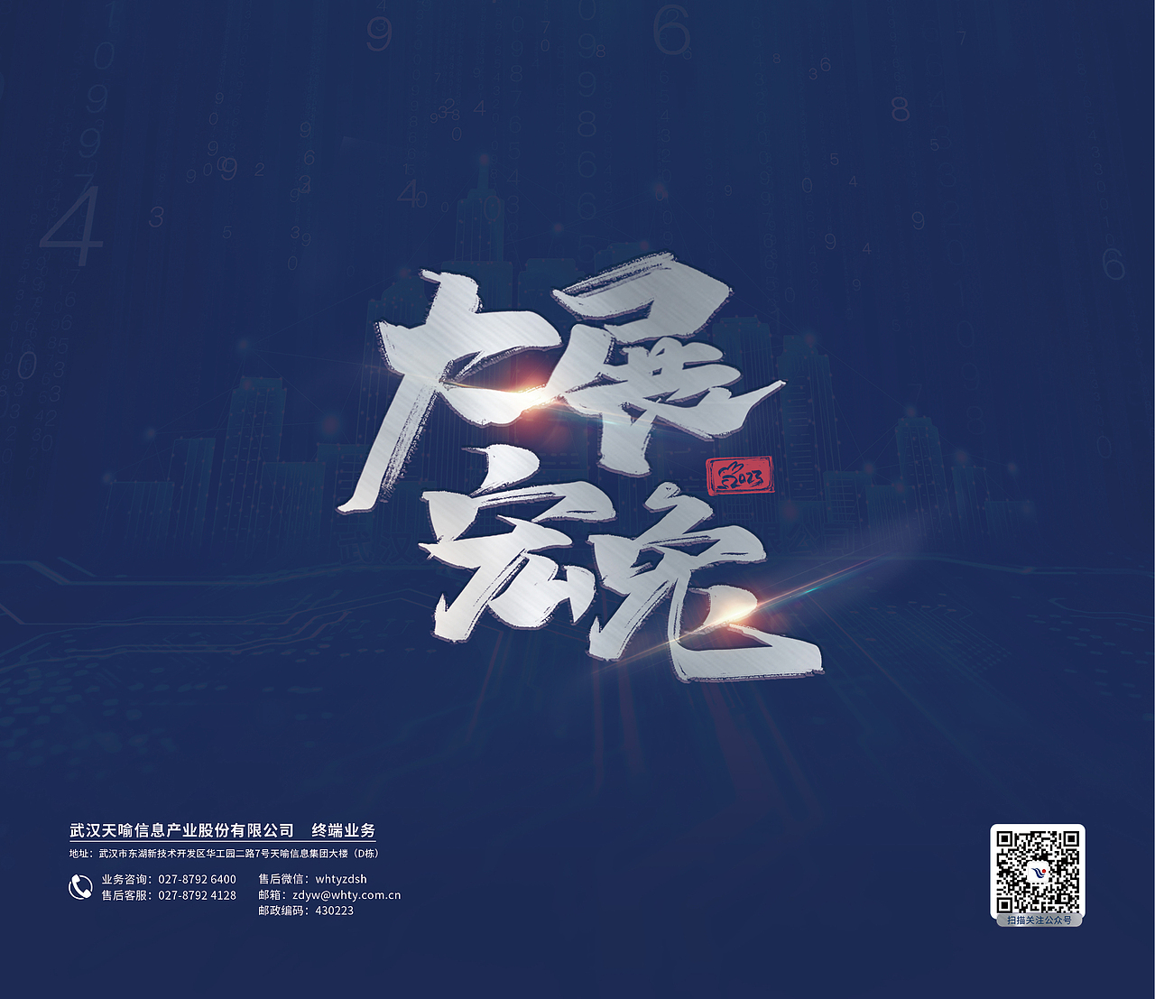 2023年台历（图ZMzIzNjE3MjU2） - 其他平面 - 站酷设计师小阿云YUN灬原创素材 - 站酷ZCOOL