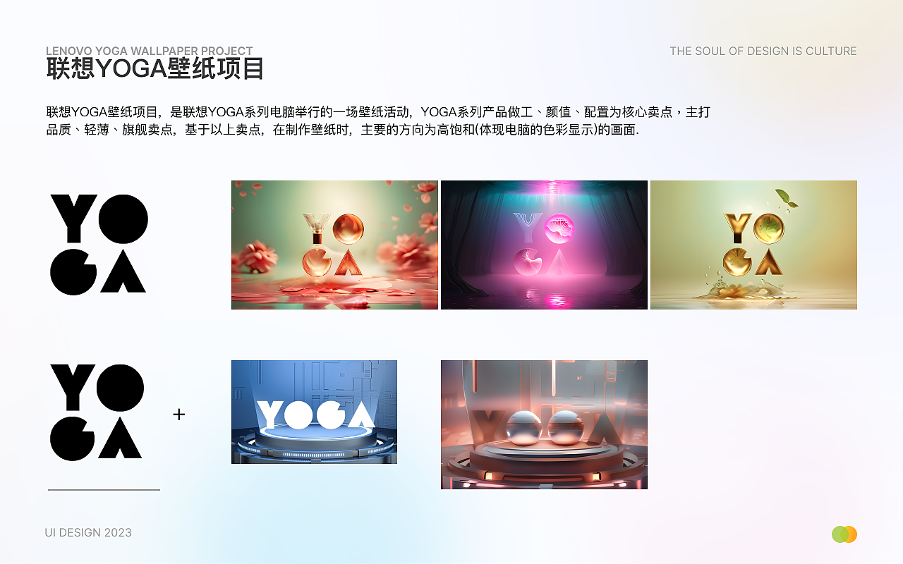 2024作品集（图ZMzYyODUyMjU2） - APP界面 - 站酷设计师Jo_乔原创素材 - 站酷ZCOOL