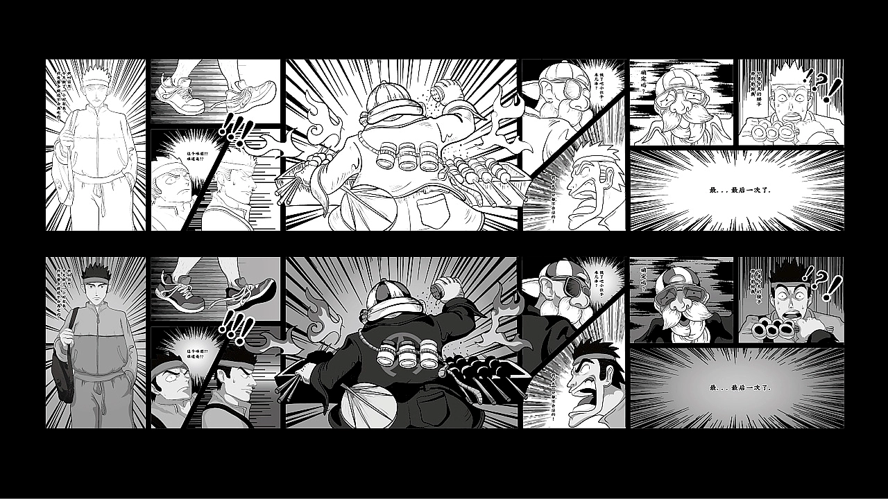 【氙品牌】极乐肉林餐饮全案设计