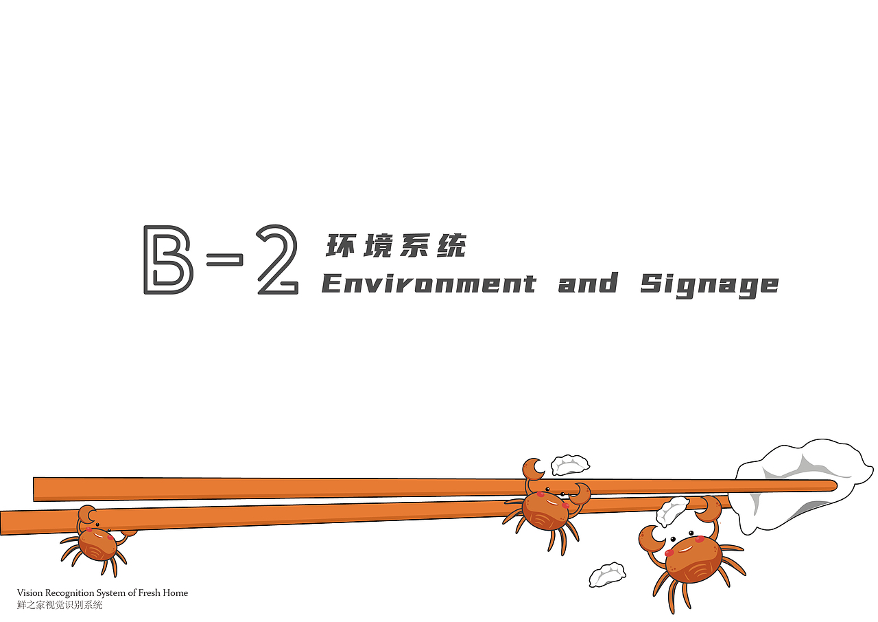 餐饮企业形象（图ZMzAxOTQ1MjM2） - 品牌 - 站酷设计师Z67533032原创素材 - 站酷ZCOOL