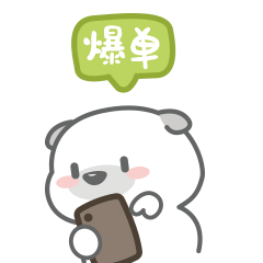 微信表情包｜熊南南（图ZMzUwMjkxNTky） - 网络表情 - 站酷设计师天才小玉米原创素材 - 站酷ZCOOL