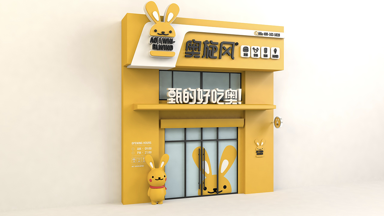 奥旋风品牌全案策划与设计（图ZMzYzNTQ2NTI4） - 品牌 - 站酷设计师設計谷原创素材 - 站酷ZCOOL