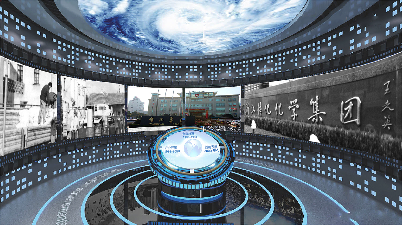 集团企业展示规划馆