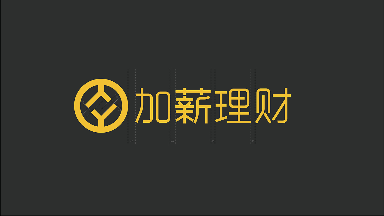 加薪理财vi手册.