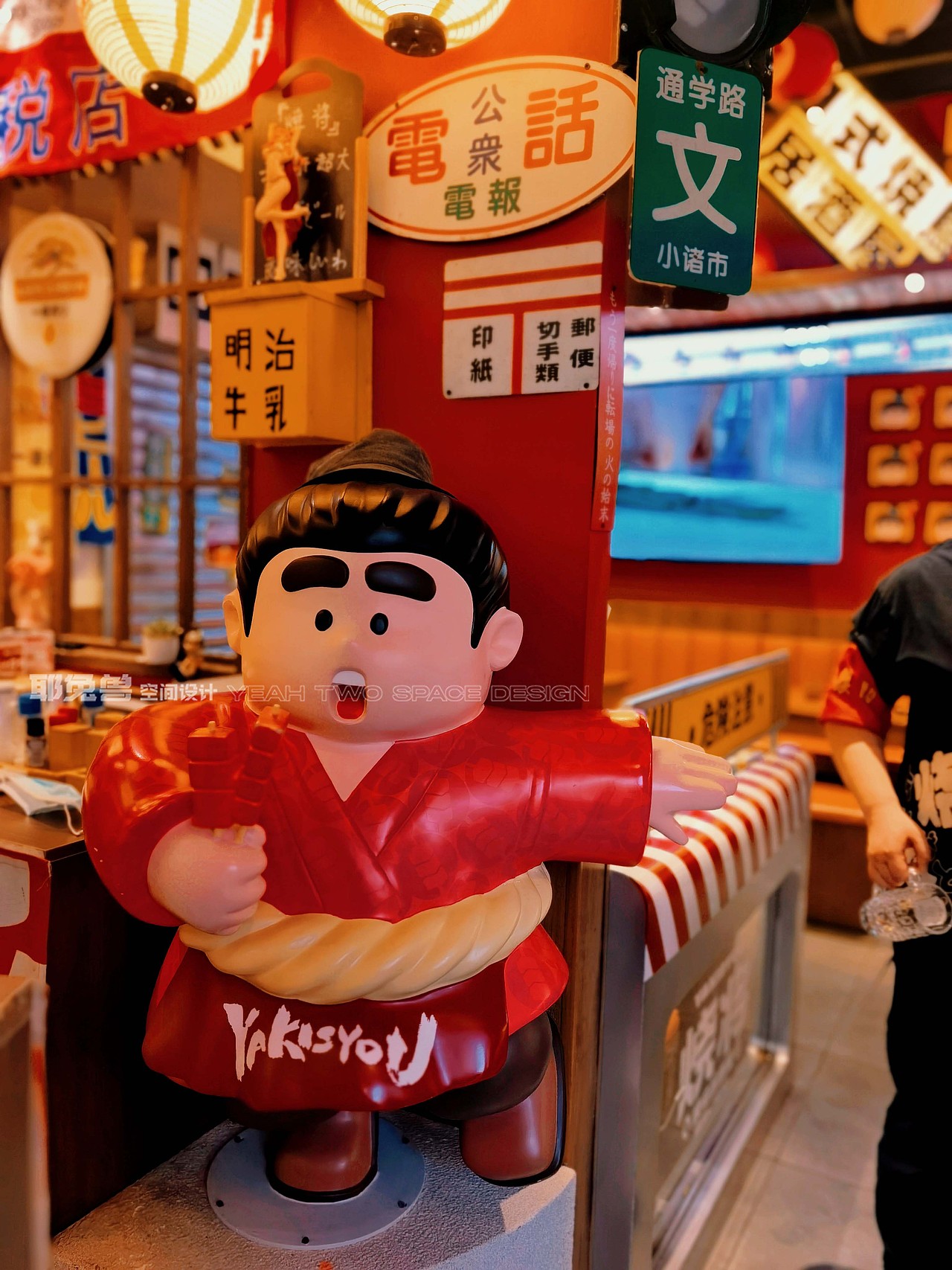 耶兔兽原创 | 动漫里的烧将居酒屋