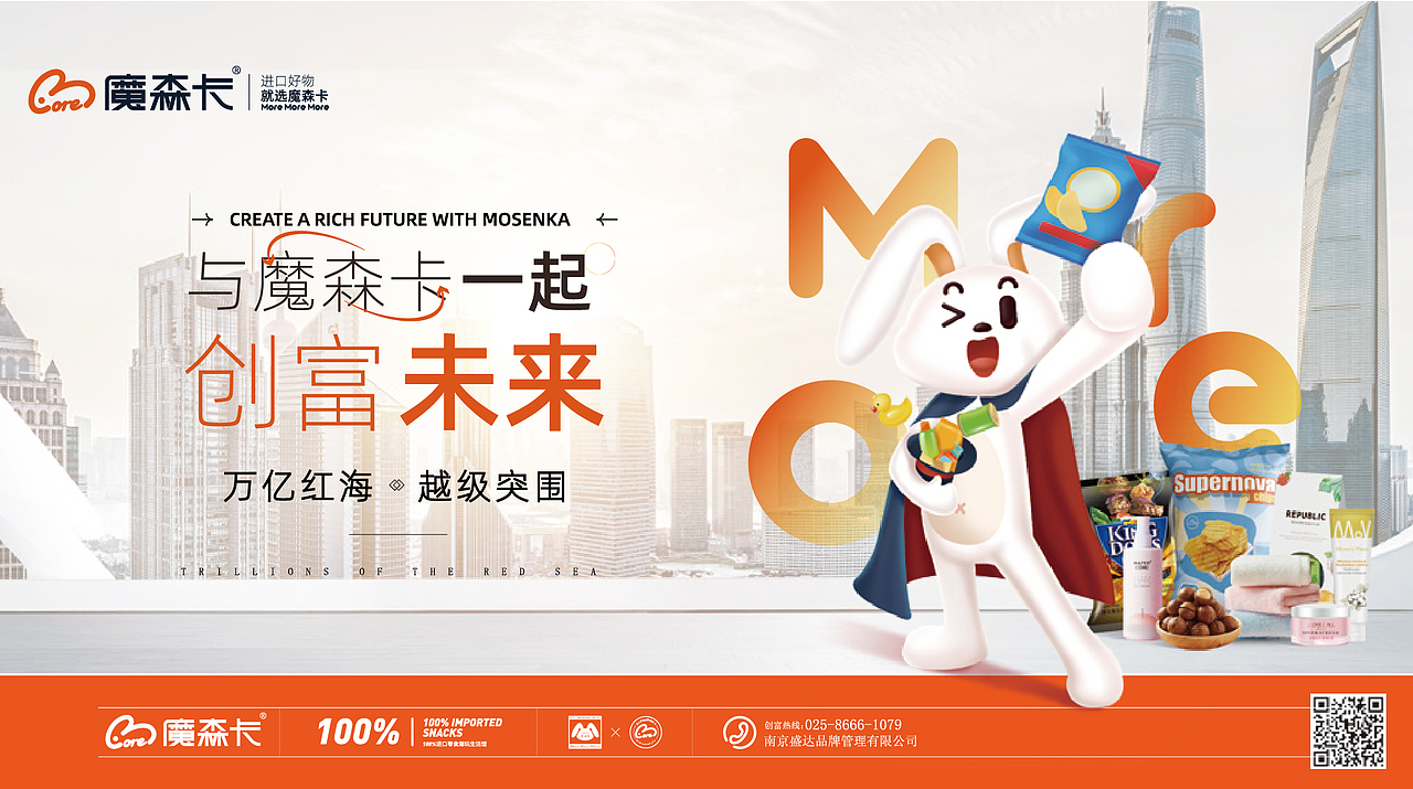 魔森卡｜MOKATU｜IP设计（图ZMzEwNzk3Nzcy） - IP形象 - 站酷设计师异羊Design原创素材 - 站酷ZCOOL