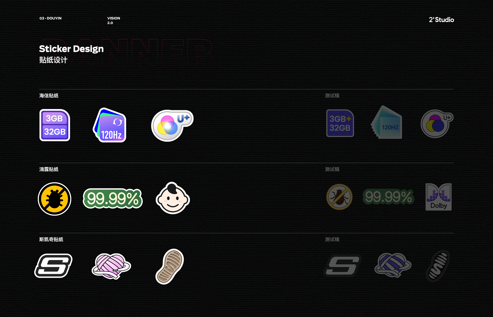 抖音 | 双11 懂你的品牌星系主题海报（图ZMzI2NjcxMTMy） - 其他三维 - 站酷设计师二立方原创素材 - 站酷ZCOOL