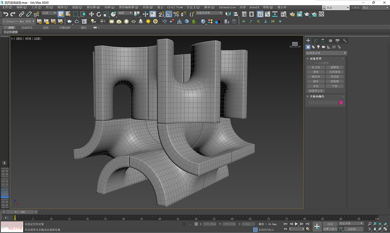 3D MAX 建模练习（图ZMzIwNzU0MDgw） - 家装设计 - 站酷设计师云边有个模型库原创素材 - 站酷ZCOOL