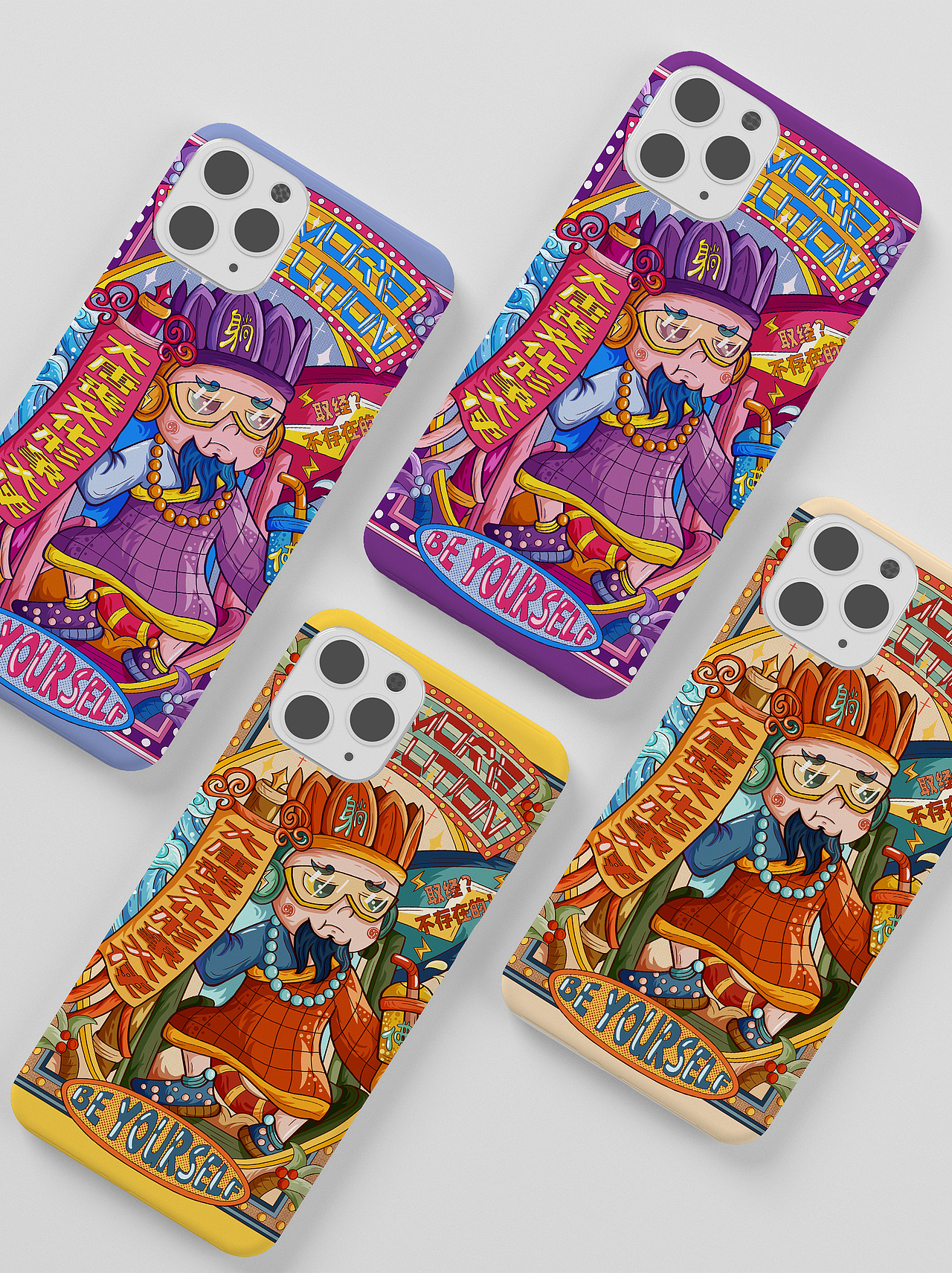 原创国潮插画 — 躺平唐僧