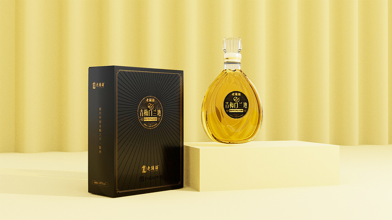 汕尾特产 | 老德头青梅白兰地包装设计