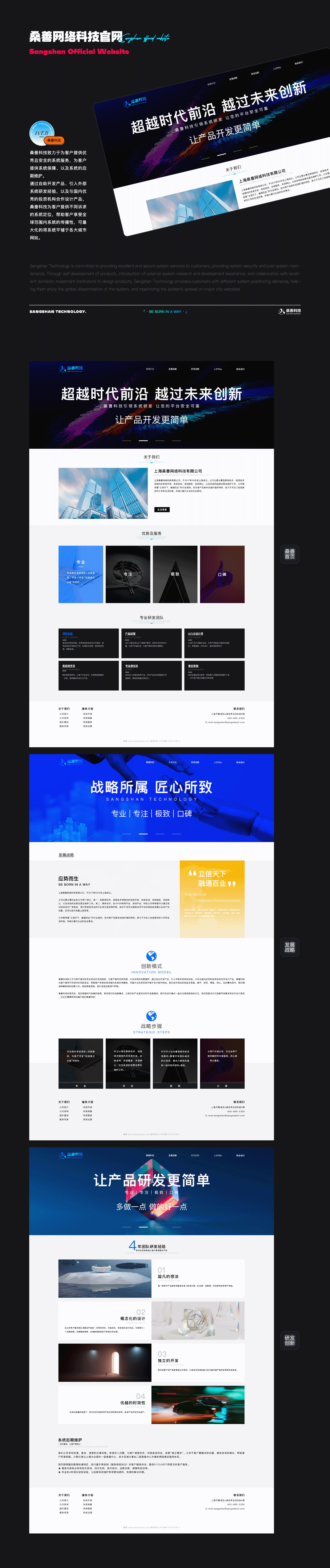 2019-2022设计作品合集（图ZMzQ0ODAwNTc2） - 其他UI - 站酷设计师碳酸饮料xp原创素材 - 站酷ZCOOL