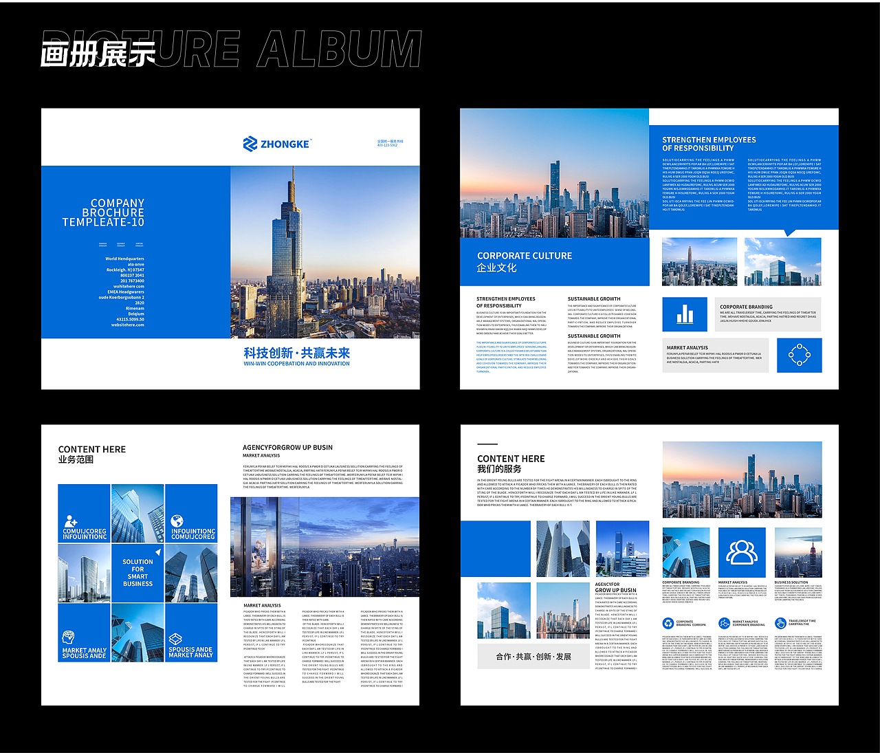 平面作品集（图ZMzU2NDc5MDI4） - 品牌 - 站酷设计师Z450017140原创素材 - 站酷ZCOOL