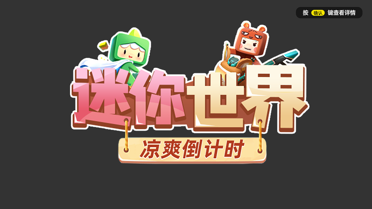 弹窗图（图ZMzU4NjEzNjg4） - 游戏UI - 站酷设计师路幺幺原创素材 - 站酷ZCOOL