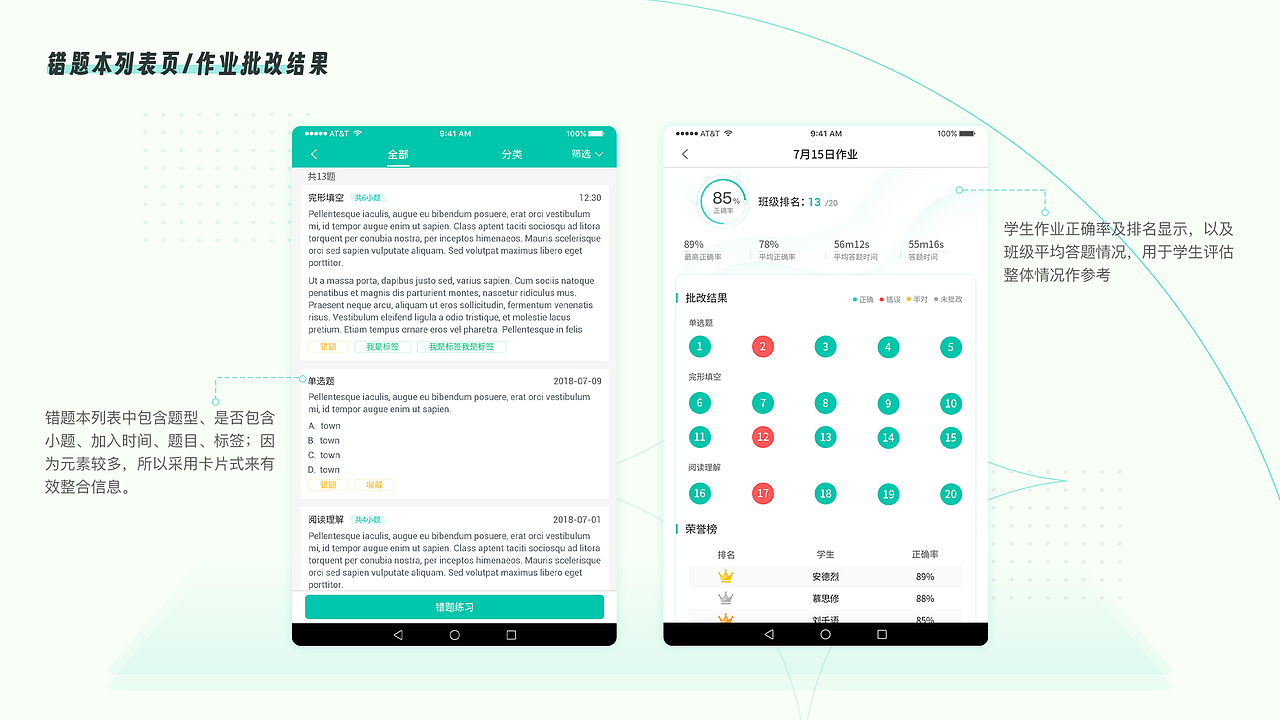 一份来自2023年的UI作品集
