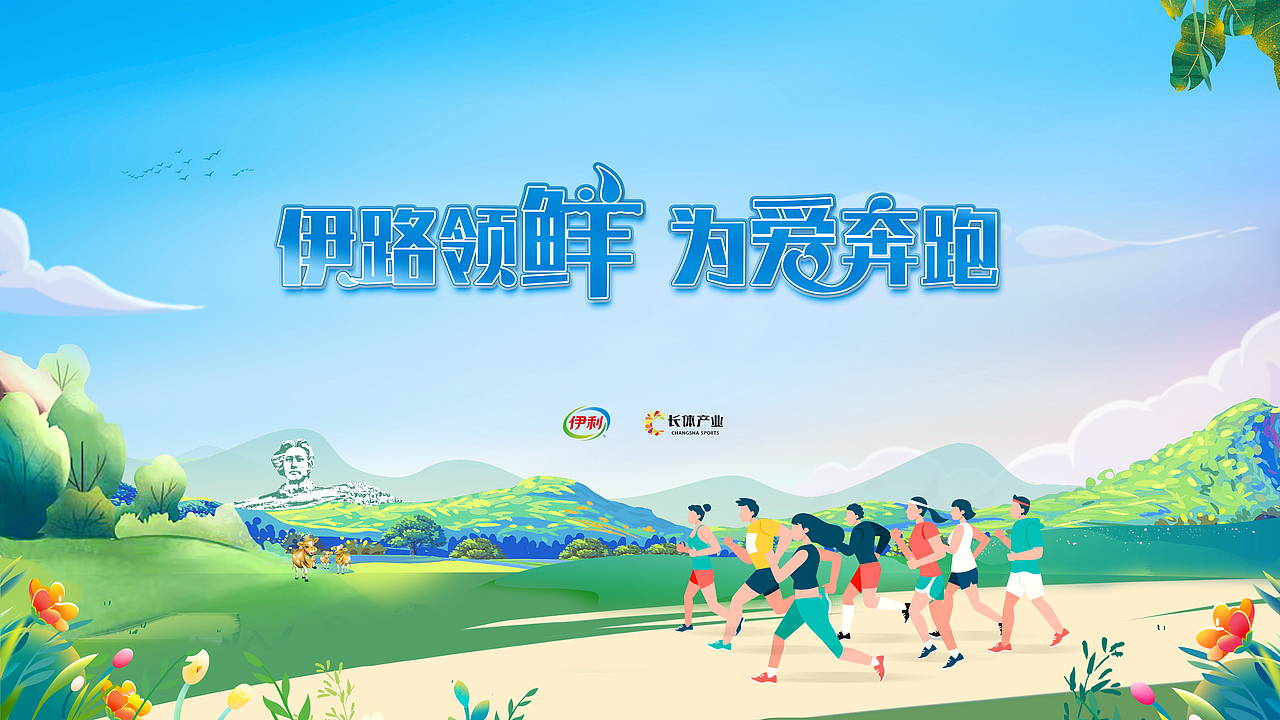 2023上半年作品集（图ZMzM4OTY0Nzg0） - 品牌 - 站酷设计师你才到碗里去1207原创素材 - 站酷ZCOOL