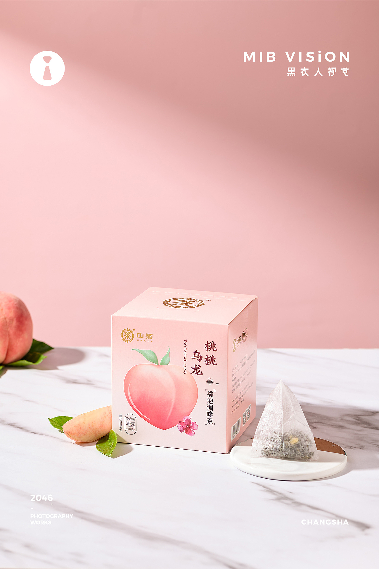 2022年度 | 茶、酒类目摄影精选 | 长沙黑衣人摄影