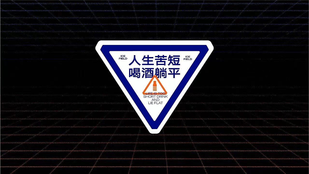 丰屋烧烤 | 烧烤品类，如何突破规模化的瓶颈？（图ZMzM1MzUyNzg4） - 品牌 - 站酷设计师柿子创意原创素材 - 站酷ZCOOL